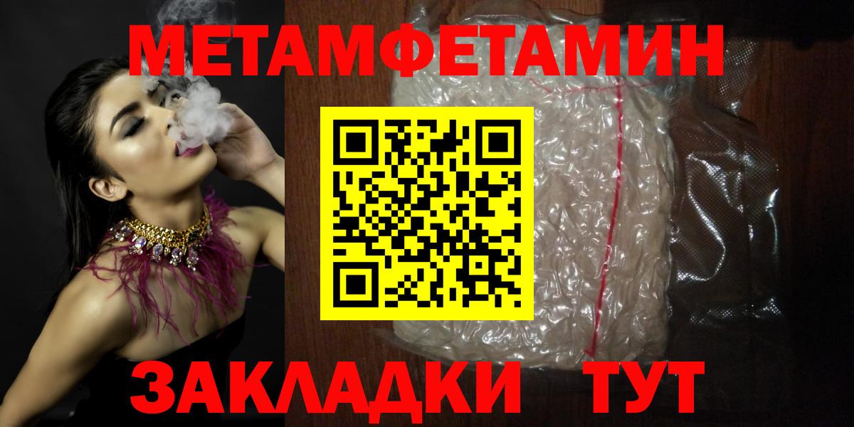 Амфетамин 98%  Вход с VPN  Amphetamine  Горно-Алтайск 