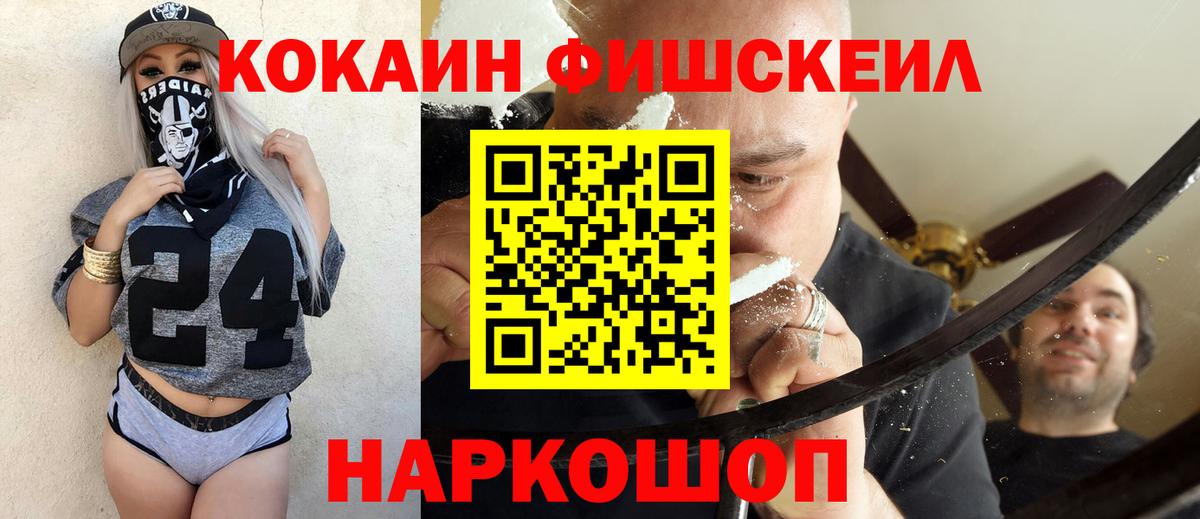 Cocaine Боливия Горно-Алтайск