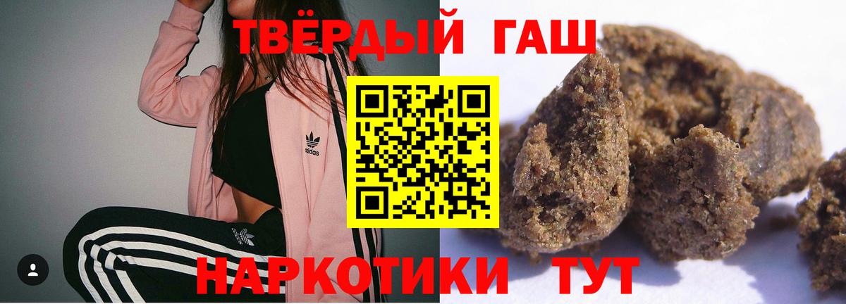 Гашиш гашик  купить наркотик  Вход с VPN  Горно-Алтайск  ГАШ AMNESIA HAZE 
