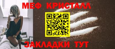 прущие крисы Кулебаки
