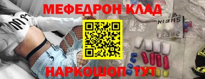 спайс Кумертау