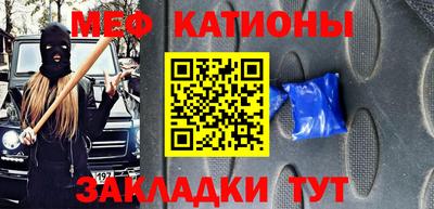 спайс Кумертау