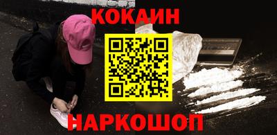 спайс Кумертау