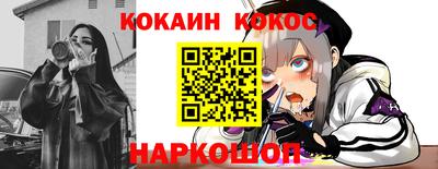 спайс Кумертау