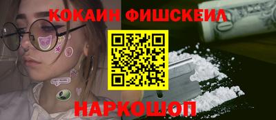 Альфа ПВП Ливны