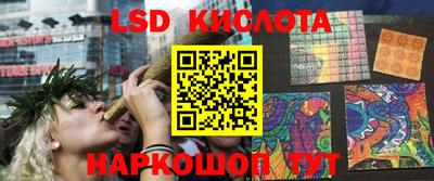 Альфа ПВП Ливны