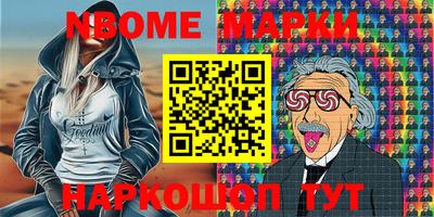 скорость Ликино-Дулёво