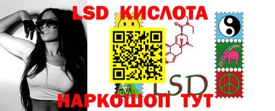 спайс Кумертау