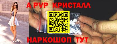 ешки Кунгур