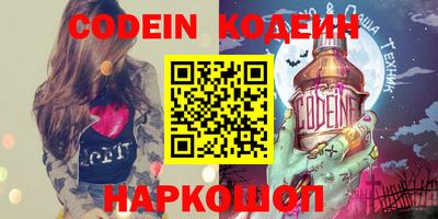 прущие крисы Кулебаки