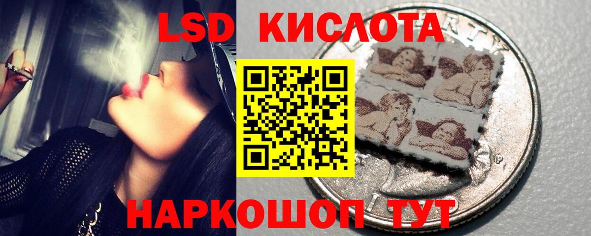 Горно-Алтайск  LSD-25 экстази ecstasy  Вход с VPN  Лсд 25 экстази ecstasy 