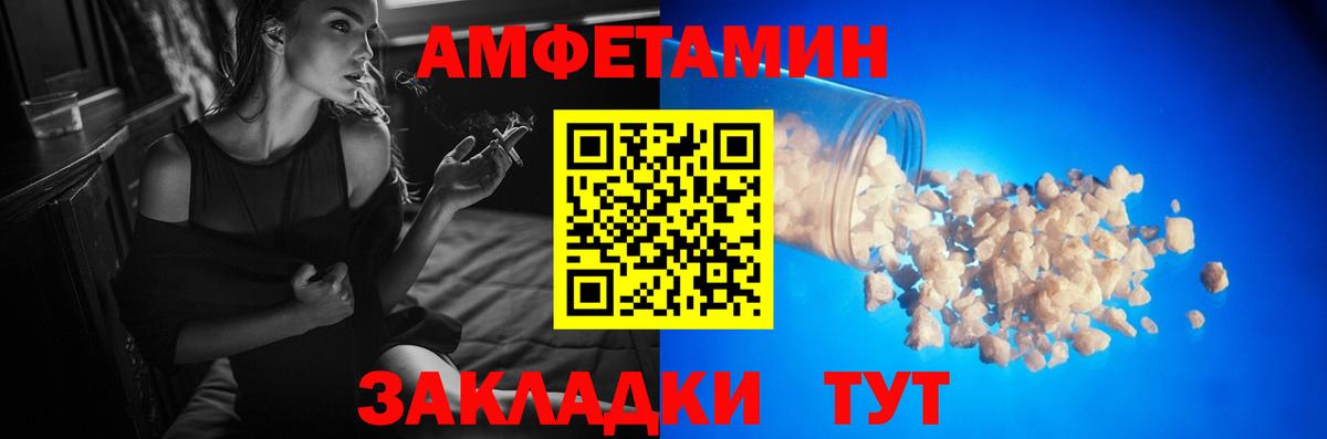 Метамфетамин винт Горно-Алтайск