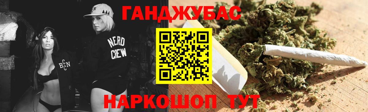 Конопля White Widow Горно-Алтайск